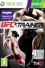 UFC Personal Trainer: The Ultimate Fitness System (Xbox 360)